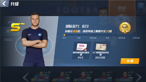 TA：波切蒂诺执教美国7个月赚500万美元，年薪+奖金接近600万美元