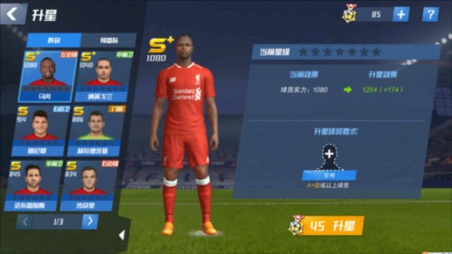 巴媒：前上海海港外援奥斯卡即将退役，他正在和圣保罗谈解约