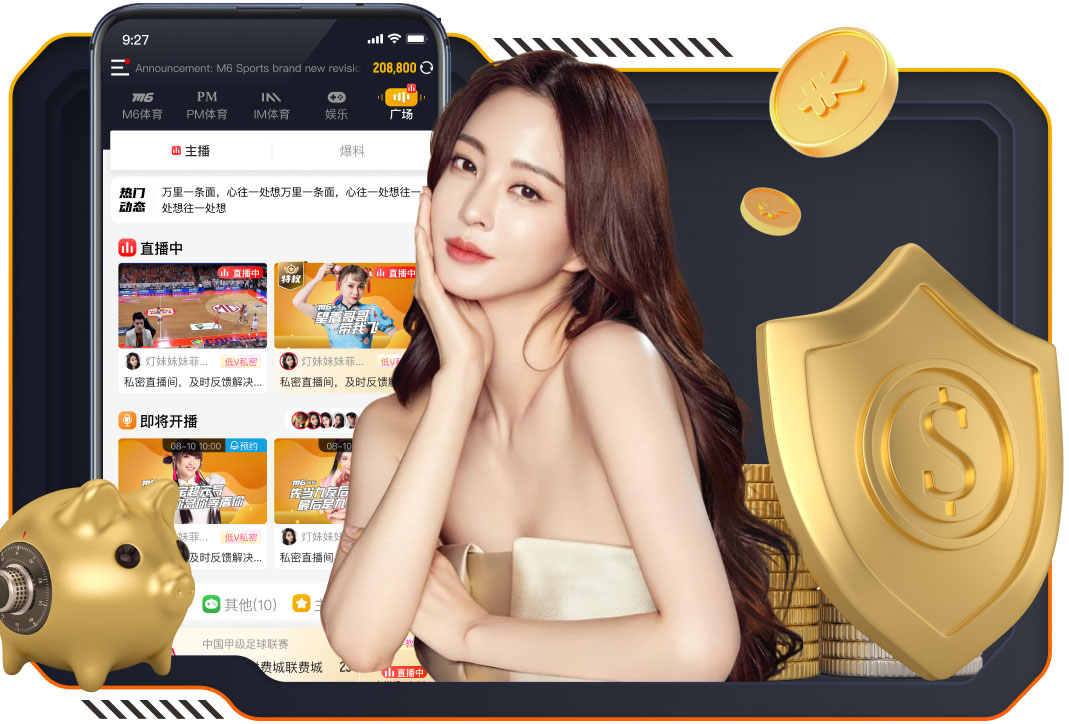 图多尔：热刺体能情况变得更好 战森林可能价值不是6分但至少4分